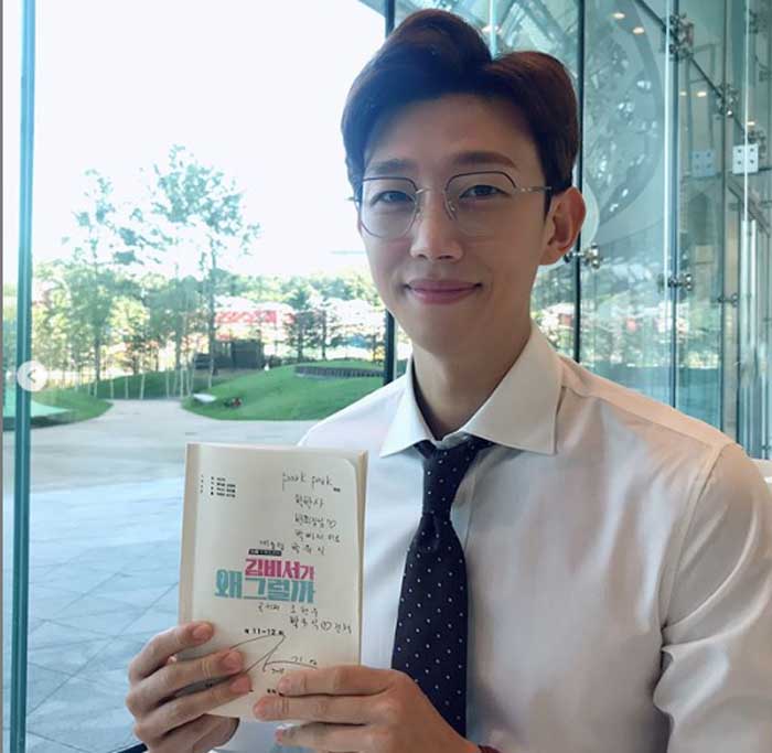 Kang Ki-Young posing for a photo.